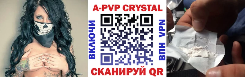 Где купить Павлово Галлюциногенные грибы  Кокаин  ГАШИШ  Альфа ПВП  ГЕРОИН  Бошки Шишки  Амфетамин  Мефедрон 