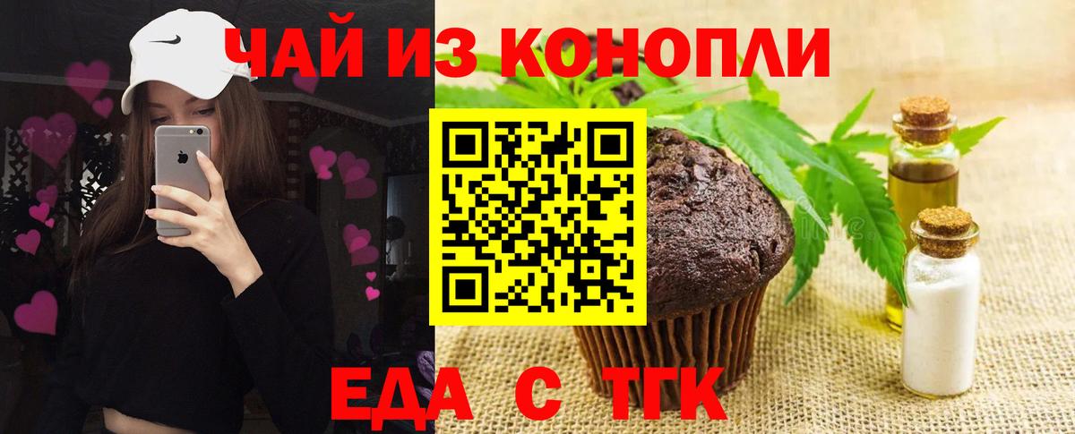 Павлово  Canna-Cookies марихуана  Вход с VPN 