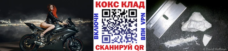 КОКАИН Колумбийский  закладки  Павлово 