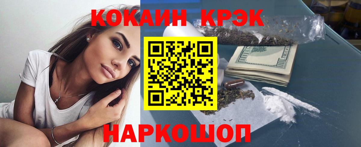COCAIN Эквадор Павлово