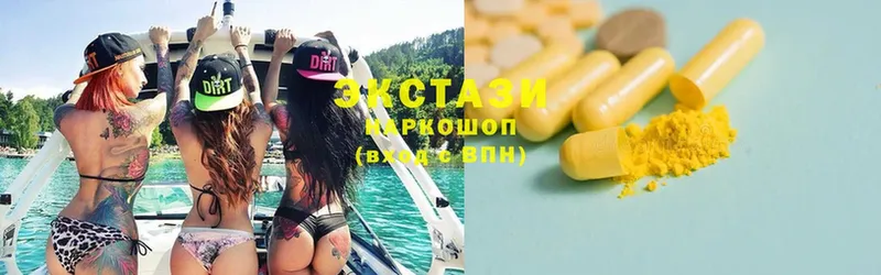 Экстази Philipp Plein  omg как войти  Павлово  купить наркотики сайты 