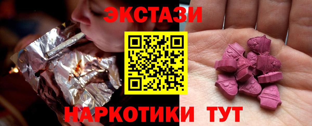 Ecstasy диски  Экстази louis Vuitton  Вход с VPN  где продают наркотики  Павлово 