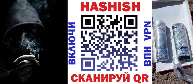 купить закладку Павлово дарк нет официальный сайт ГАШИШ ice o lator