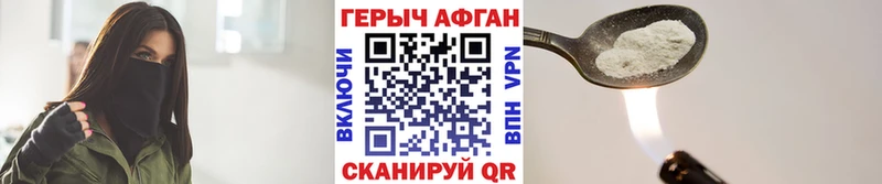 цены наркотик  Павлово  ГЕРОИН белый 