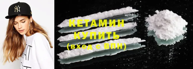 OMG ССЫЛКА  Павлово  Кетамин ketamine 