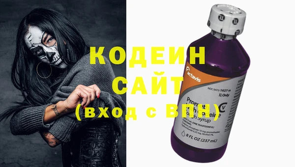 мяу мяу кристалл Надым