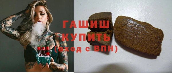 гидра Навашино