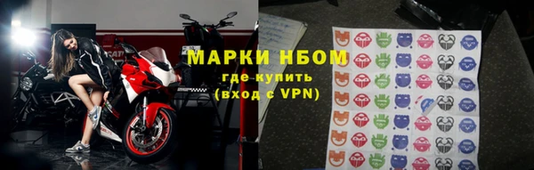 гидра Навашино