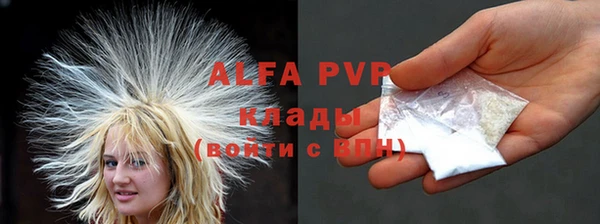 гидра Навашино