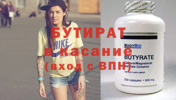 мяу мяу кристалл Надым