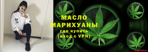 мяу мяу кристалл Надым