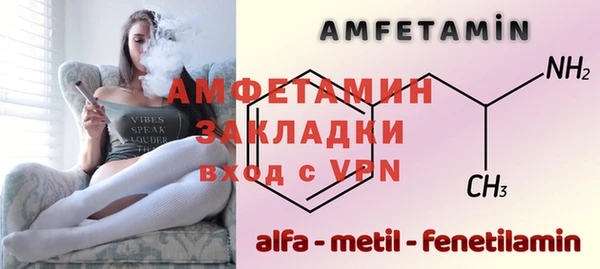 мяу мяу кристалл Надым