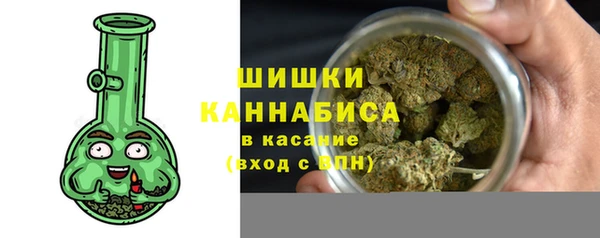 мяу мяу кристалл Надым