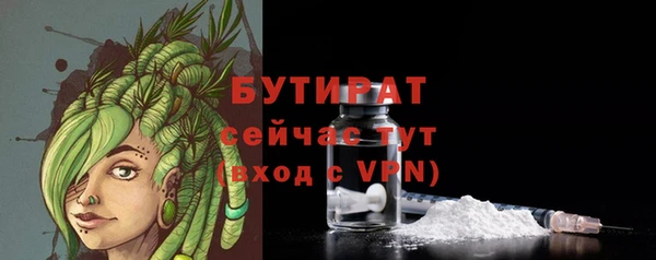 мяу мяу кристалл Надым
