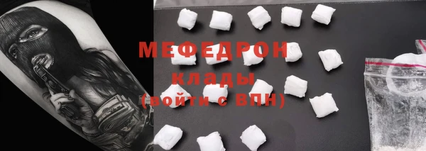 бутират Ахтубинск