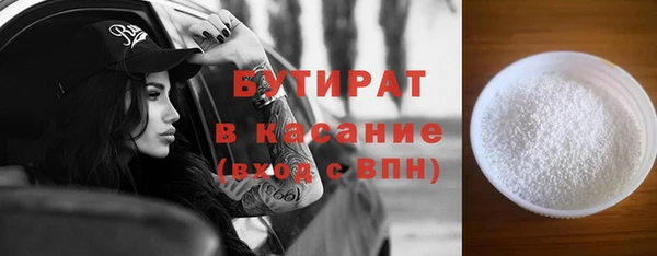 мяу мяу кристалл Надым