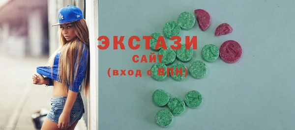 мяу мяу кристалл Надым