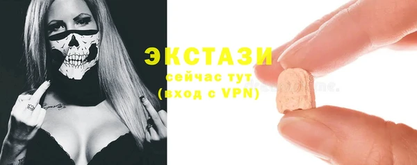 гидра Навашино