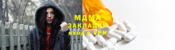 мяу мяу кристалл Надым