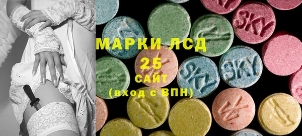 мяу мяу кристалл Надым