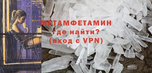 гидра Навашино