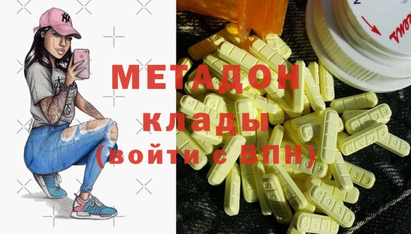 альфа пвп Аша