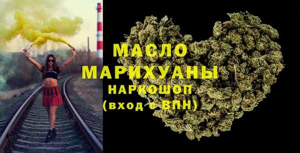 mdma Волоколамск