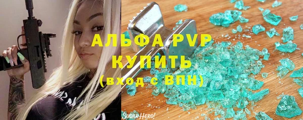 стафф Верхнеуральск