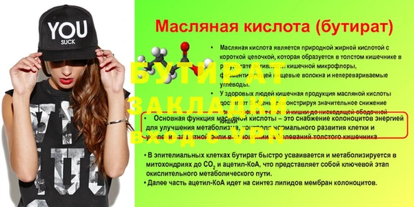 mdpv Наволоки