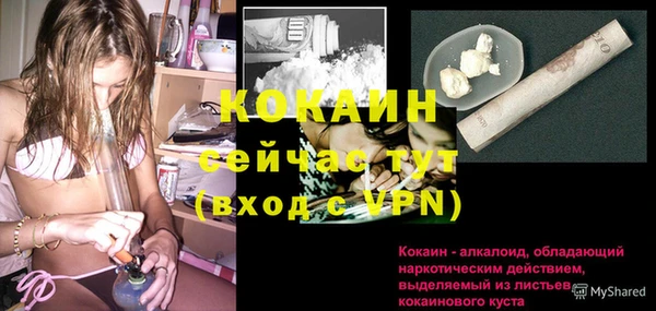 гидра Навашино