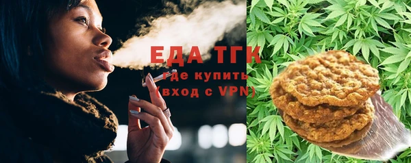 мяу мяу кристалл Надым