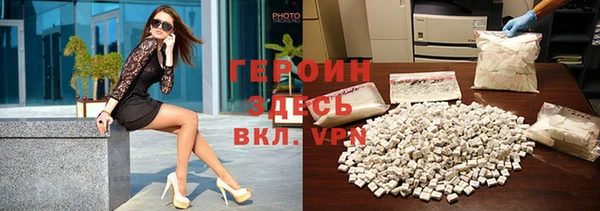 гидра Навашино