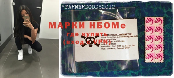 mdma Волоколамск