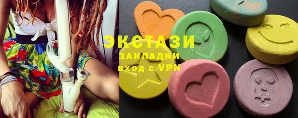 mdma Волоколамск