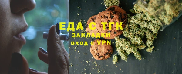 мяу мяу кристалл Надым