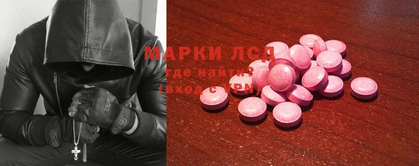 бутират Ахтубинск