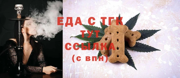 мяу мяу кристалл Надым