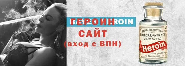 гидра Навашино