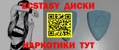 тгк Гатчина