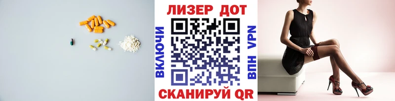 купить наркоту  Павлово  ЛСД экстази кислота 