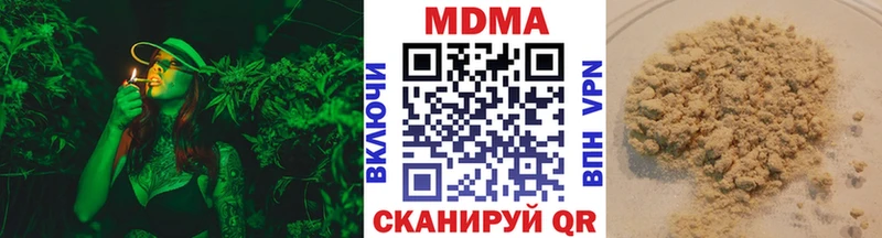 МДМА Molly  сколько стоит  Павлово 