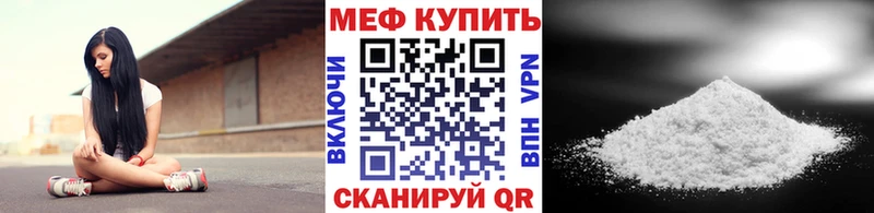 МЯУ-МЯУ кристаллы  сколько стоит  Павлово 