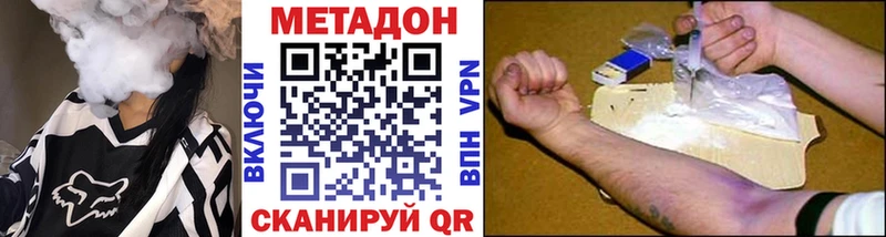 KRAKEN ссылка  Павлово  МЕТАДОН VHQ 