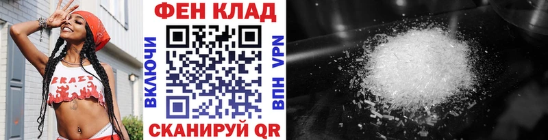 МЕТАМФЕТАМИН пудра  Павлово 