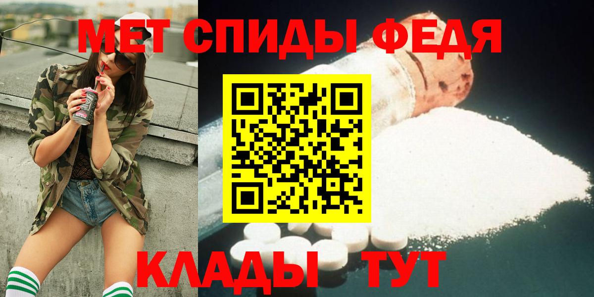 Первитин пудра  Вход с VPN  Первитин пудра  Павлово 