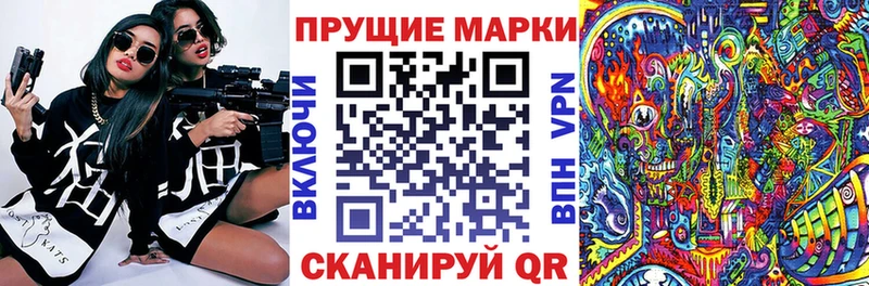 Наркотические марки 1500мкг  Павлово 