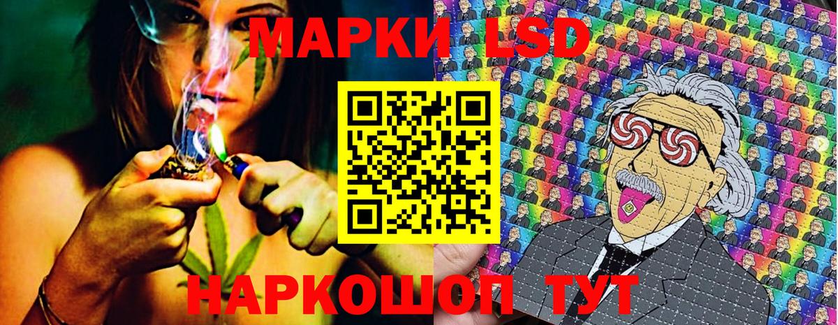 Павлово  Наркотические марки 1,8мг  Вход с VPN 