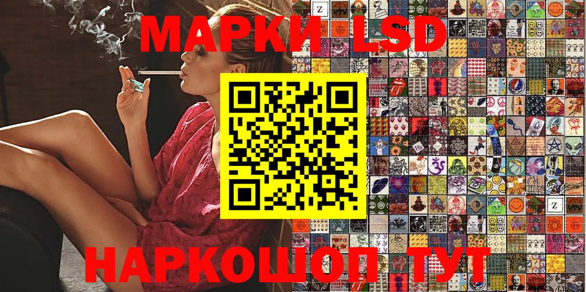 Марки NBOMe 1500мкг Павлово