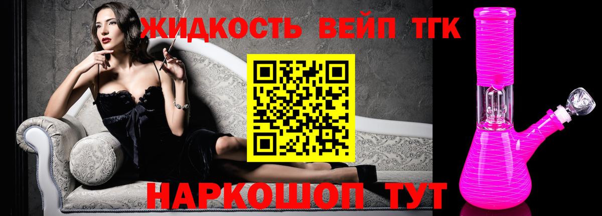 Канабис  Павлово  МЕФ   LSD-25  Вход с VPN  ГАШИШ  Кокаин 
