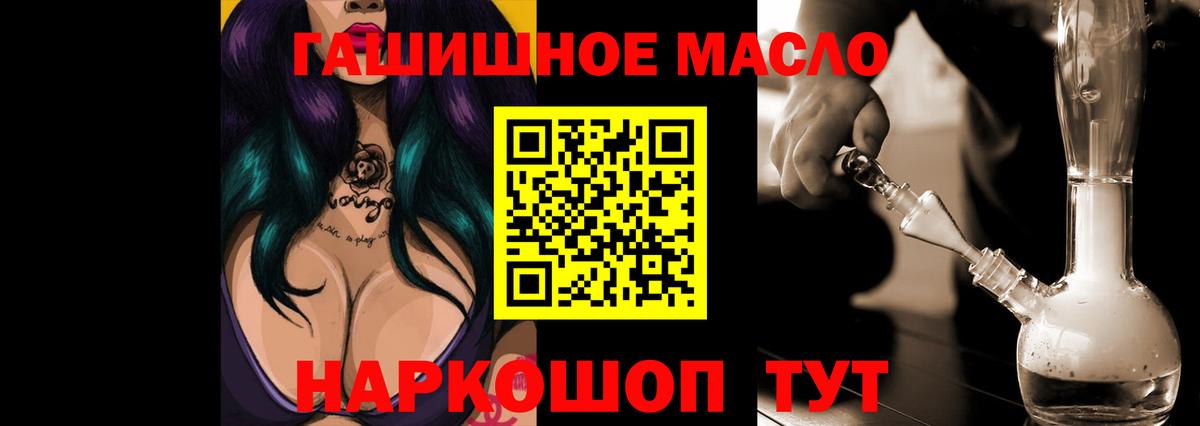 Павлово  Дистиллят ТГК концентрат  Вход с VPN 